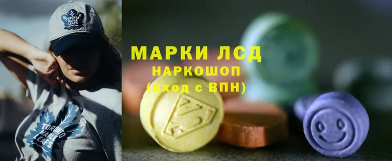 что такое   блэк спрут как зайти  ЛСД экстази ecstasy  Тюмень 