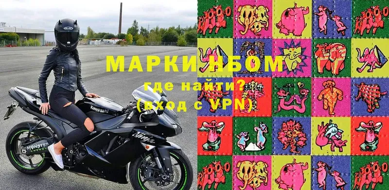 Марки N-bome 1500мкг  Тюмень 